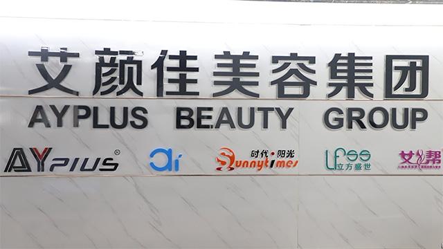 Verified China supplier - Ayplus Beauty Equipment Co., Ltd.