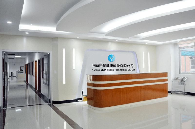 Verified China supplier - Nanjing Yijia Health Technology Co., Ltd.