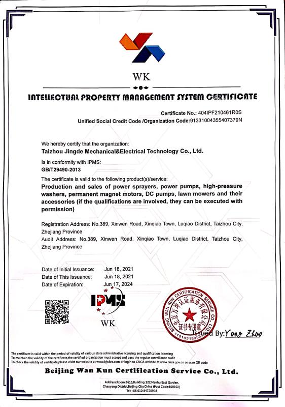 IPMS - Taizhou Jingde Mechanical&Electrical Technology Co., Ltd.