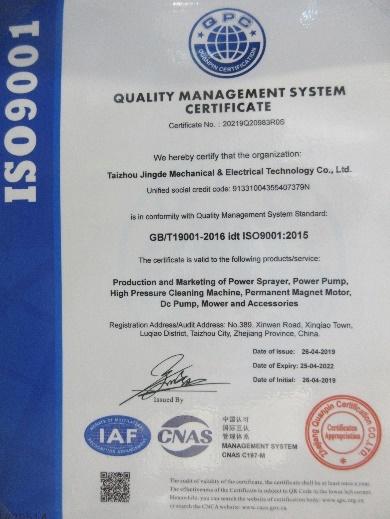 ISO9001 - Taizhou Jingde Mechanical&Electrical Technology Co., Ltd.