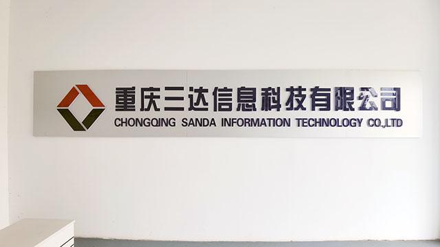 Verified China supplier - Chongqing Sanda Information Technology Co., Ltd.