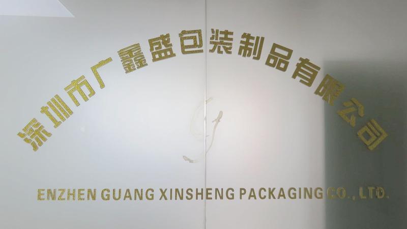 Verified China supplier - Shenzhen Guangxinsheng Packing Co., Ltd.