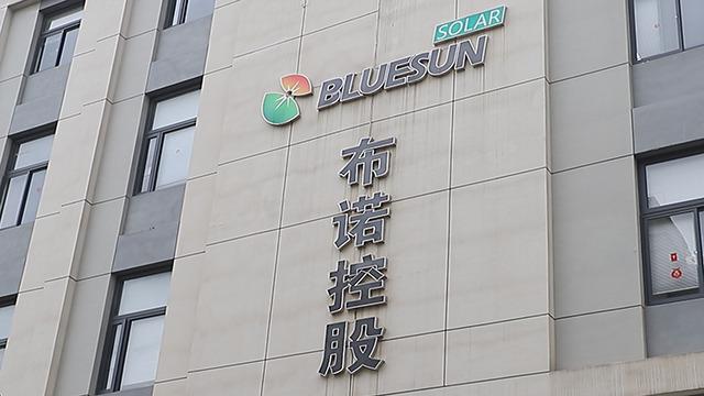 Verified China supplier - Bluesun Solar Co., Ltd.