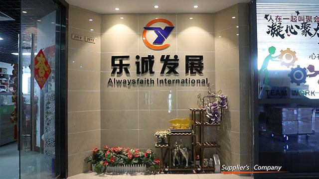 Verified China supplier - Alwaysfaith International Trade Co., Ltd. (Huizhou)