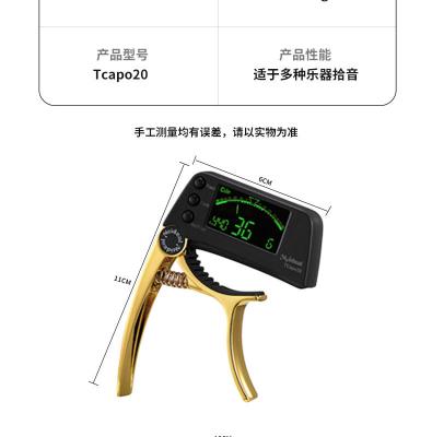 China OEM service hot selling folk guitar capo electronic tuner two-in-one the guitar accessories tuner for sale