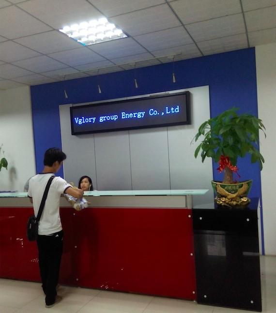 Geverifieerde leverancier in China: - Vglory Group Energy Co.,LTD