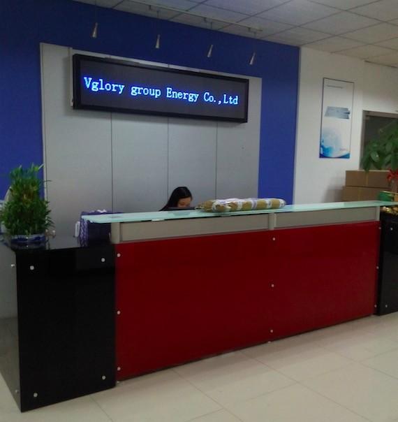 Verified China supplier - Vglory Group Energy Co.,LTD