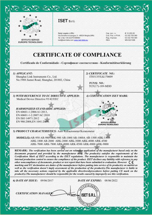 CE - Shanghai Link Instruments Co., Ltd.