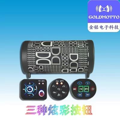 China None factory supplier high power and quality waterproof mp3 player motorcycle for sale