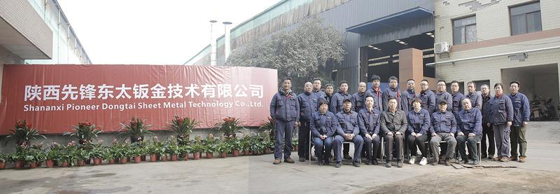 Verified China supplier - Shaanxi Pioneer Dongtai Sheet Metal Technology Co., Ltd.