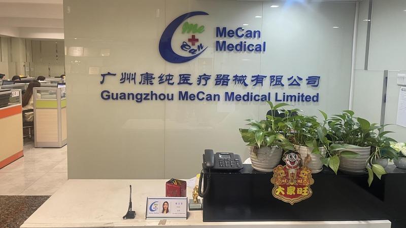 Verified China supplier - Guangzhou Mecan Medical Limited