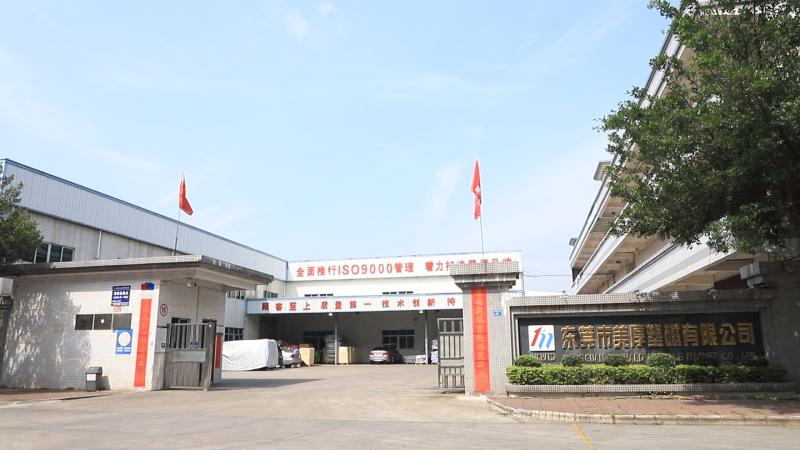 Verified China supplier - Dongguan Maghard Flexible Magnet Co., Ltd.