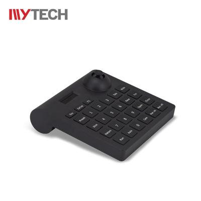 China Security Mini 2D PTZ Joystick Controller Wireless Keyboard for PTZ Cameras MY-RMD2-I-BG for sale