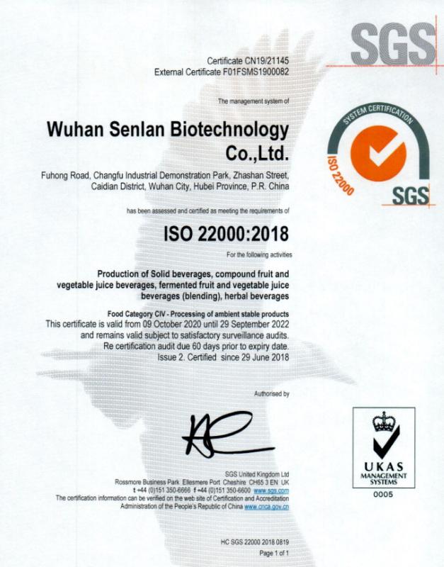 ISO22000 - Wuhan Senlan Biotechnology Co., Ltd.