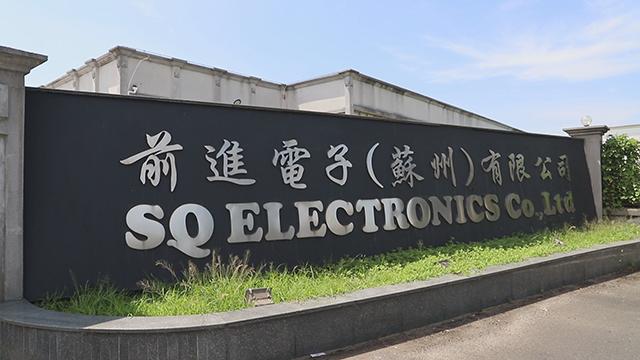 Verified China supplier - Qianjin Electronics (Suzhou) Co., Ltd.