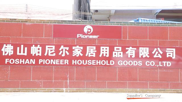 Verified China supplier - Foshan Pioneer Household Goods Co., Ltd.