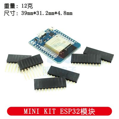 China WiFi Wireless Blue Tooth 2 in 1 dual-core ESP32 CH9102 ESP32 CH9102 CPU for sale