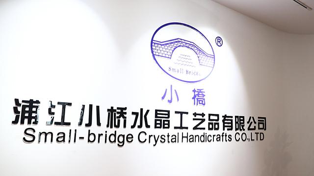 Verified China supplier - Small-Bridge Crystal Handicrafts Co., Ltd.