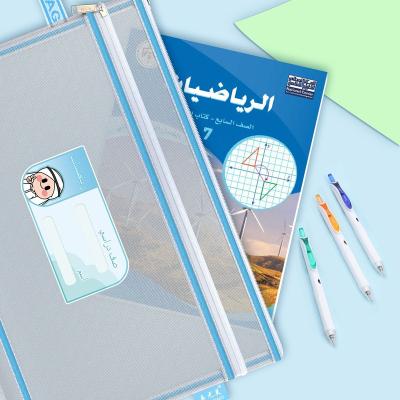 China Fashion Submit Casual Textbooks Classification Bag For Saudi Students A4 Document Bag Double Layer Plastic Folder Bag for sale