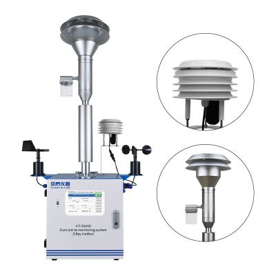 China Online Dust Monitoring System Modular Design PM2.5 PM10 for sale