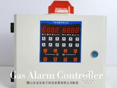 YA-K112S Two Channel Gas Alarm Controller RS485 4-20mA Gas Detector Control Panel