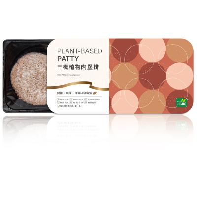 China FROZEN Plant Based Meat Patty 113gx2 Pieces for sale