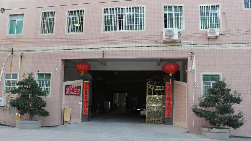 Verified China supplier - Chaozhou Chaoan Fengtang Peicheng Porcelain Factory