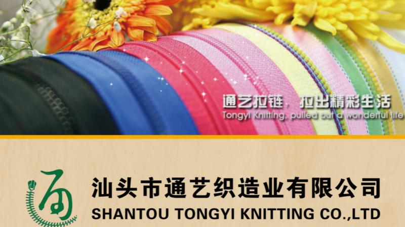 Verified China supplier - Shantou Tongyi Knitting Co., Ltd.