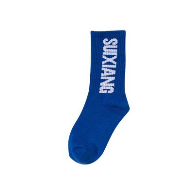 China Chinese Suppliers Breathable High Bulge Support Marathon Running Sport Sock Mens Designer Sport Sock for sale