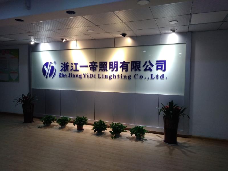 Verified China supplier - Zhejiang Yidi Lighting Co., Ltd.