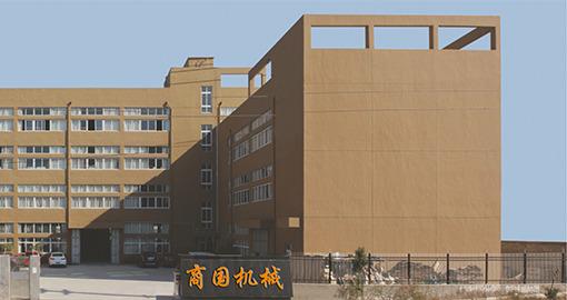 Verified China supplier - Wenzhou Shangguo Machinery Technology Co., Ltd.