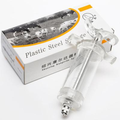 China 20ML/30ML/50ML Farms Livestock Animal Plastic Steel Syringe for sale