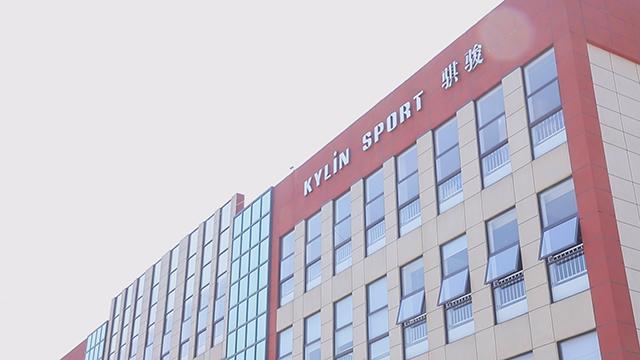 Verified China supplier - Nantong Kylin International Limited