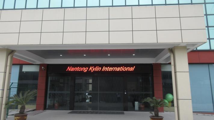 Verified China supplier - Nantong Kylin International Limited