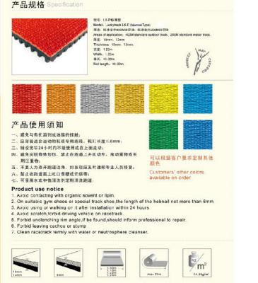 China Yellow / Blue / Green Running Track Surfaces for Track and Field , IAAF Certified for sale