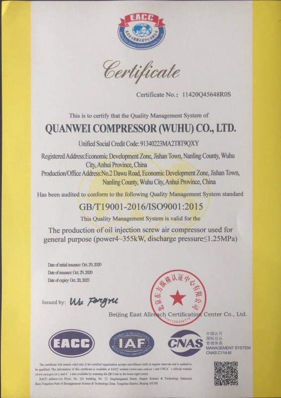 ISO9001 - Quanwei Compressor (Wuhu) Co., Ltd.