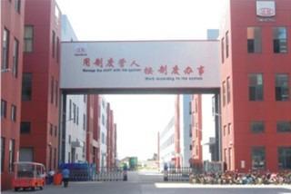 Verified China supplier - Ningbo Daneng Electric Appliance Group Co., Ltd.