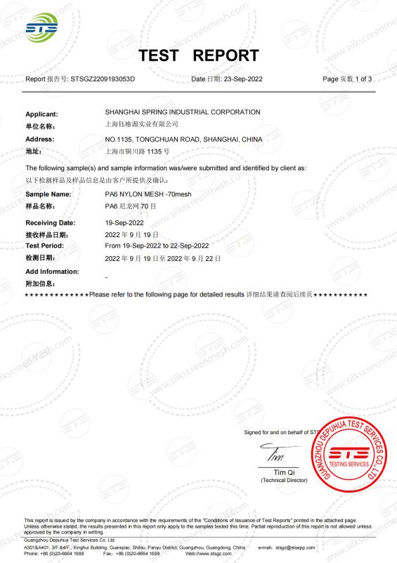 Fiber Analysis - Shanghai Spring Industrial Company Ltd