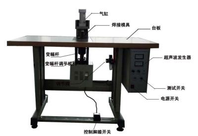 China Ultrasonic Spot Welding Machine for sale