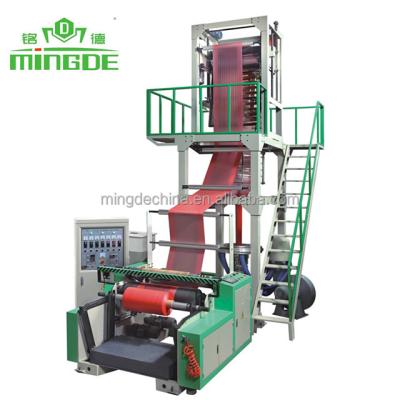 China SJ-C high speed film blowing machine, plastic film blowing machine price, pe film blowing machine for sale