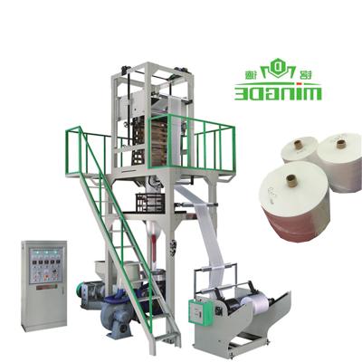 China Plastic Film Shrink Film Extruder Wrapping Machine Low Pressure Blown HDPE Plastic Film Blowing Machines for sale