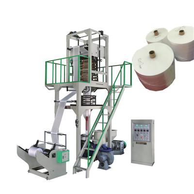 China Low pressure local pe film after-sales service shrink wrap wrapping machine HDPE film plastic blowing blown machine for sale