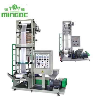 China Factory direct sales cheap mini film blowing machine plastic pe blown cinema film forming making machine for sale