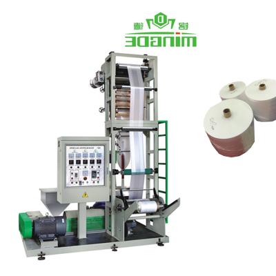 China Blowing type small pe film plastic film extruder mini film extrusion blow molding machines machinery machinery for sale