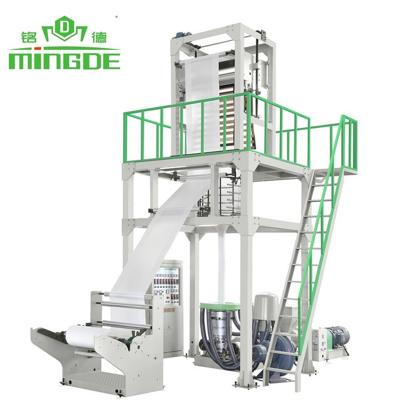 China Blown film factory sales three-layer film machine extruder machine for blowing pe aba plastic film blowing machines for sale