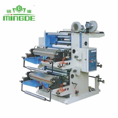 China Factory 2 color offset printing machines, flexographic printers for sale