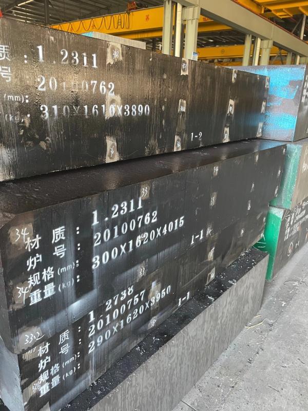 Fornitore cinese verificato - DONGGUAN MISUNG MOULD STEEL CO.,LTD