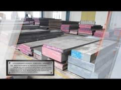 DONGGUAN MISUNG MOULD STEEL CO.,LTD Company Introduction