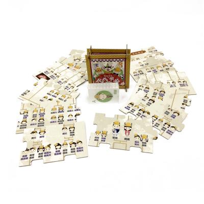 China Entertaiment Game Cards Custom Full Color Printed Table Game Flash Card Game for sale