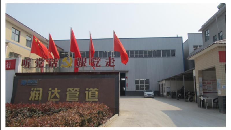 Verified China supplier - Gongyi Runda Pipeline Manufacturing Co., Ltd.